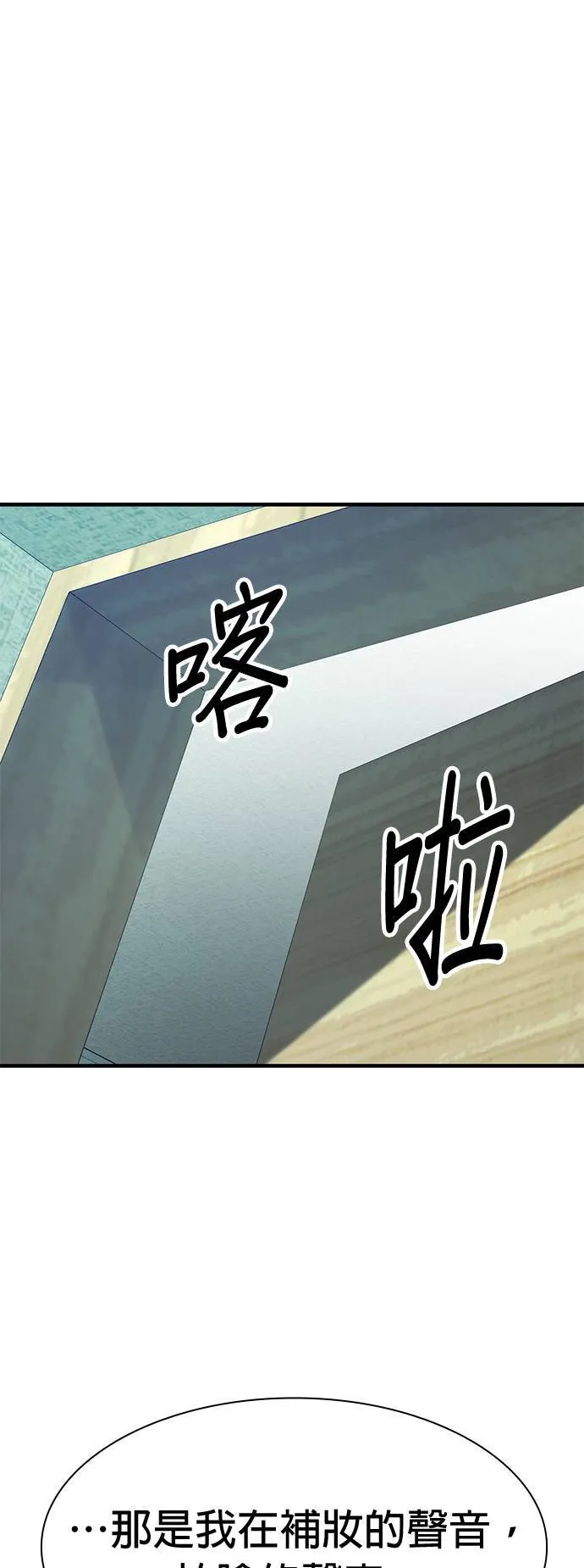 第35话 第22页