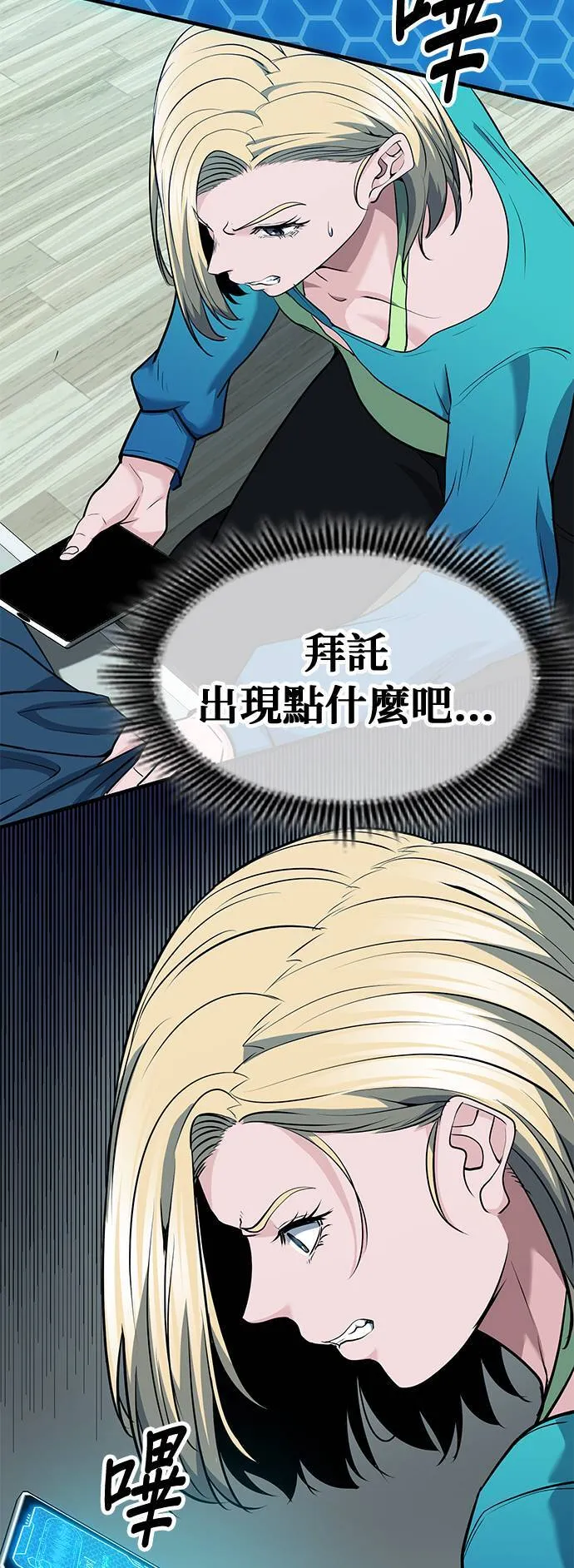 第35话 第38页