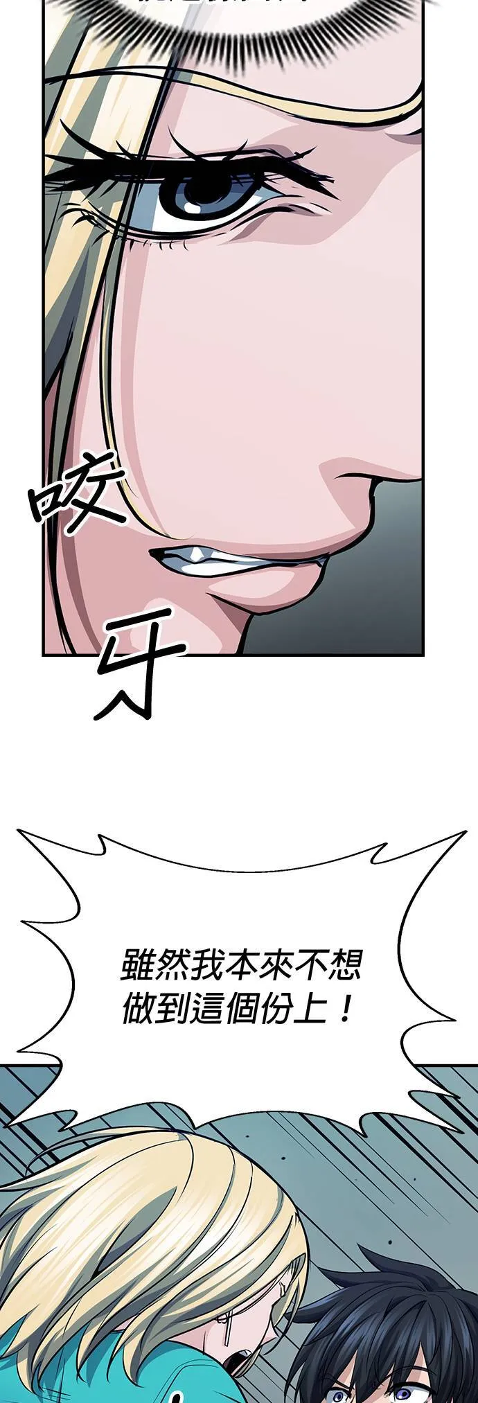 第35话 第58页