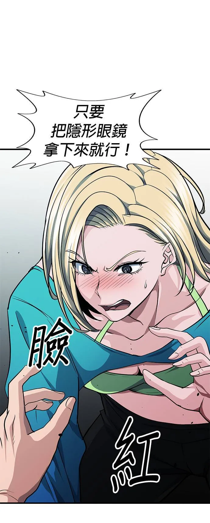 第35话 第61页