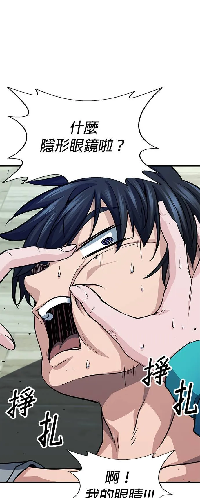 第35话 第62页