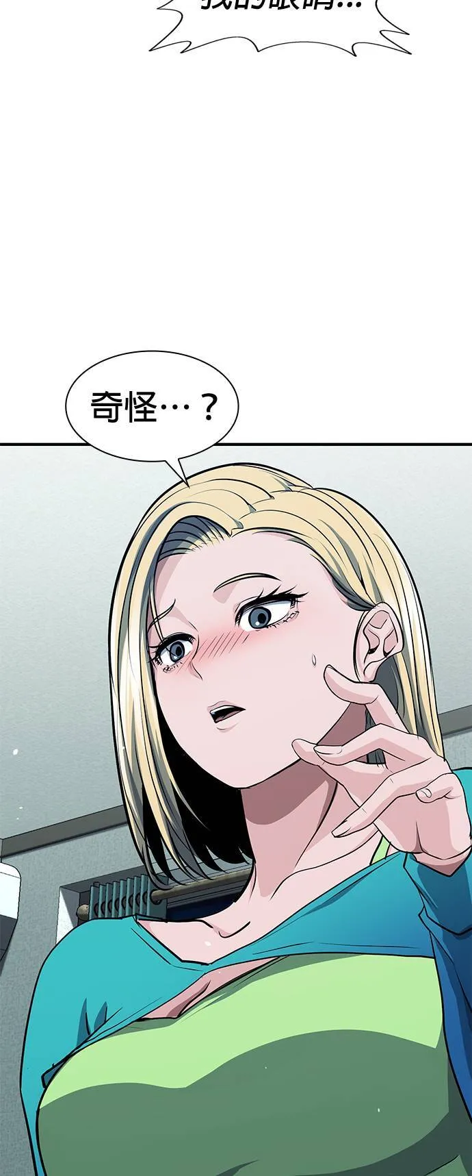 第35话 第63页