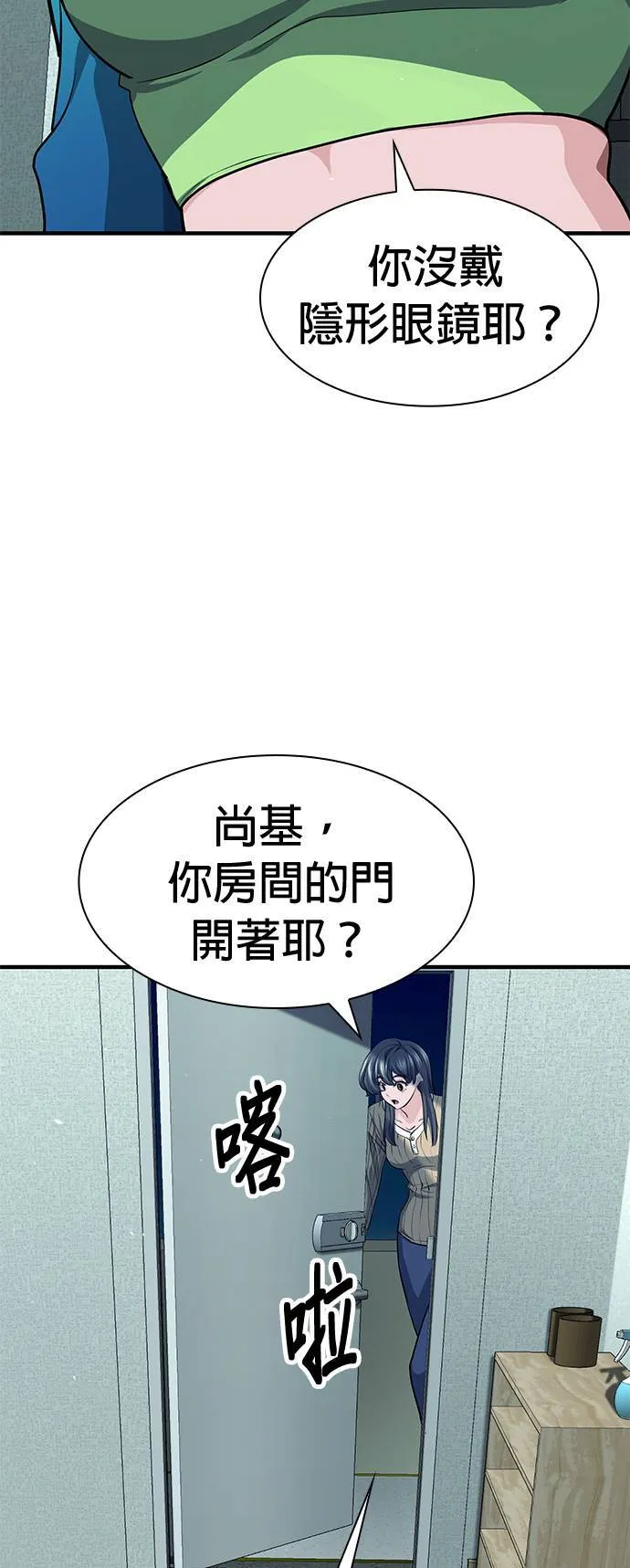 第35话 第64页