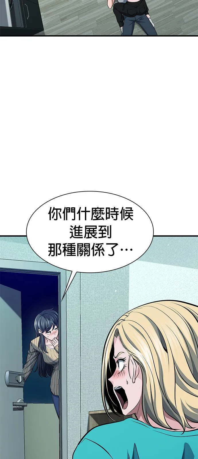 第35话 第68页