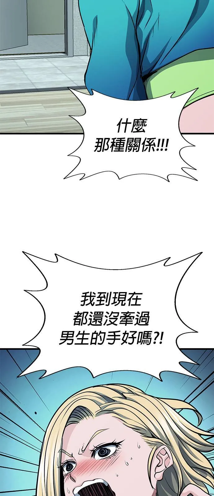 第35话 第69页