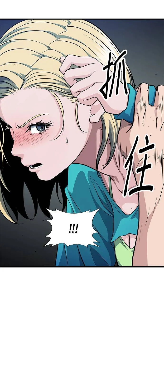 第35话 第71页