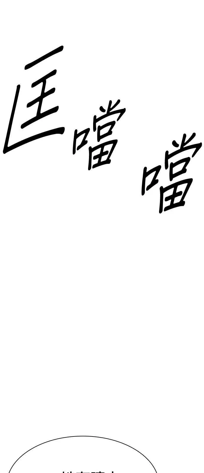第35话 第72页