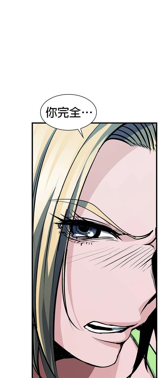 第35话 第81页