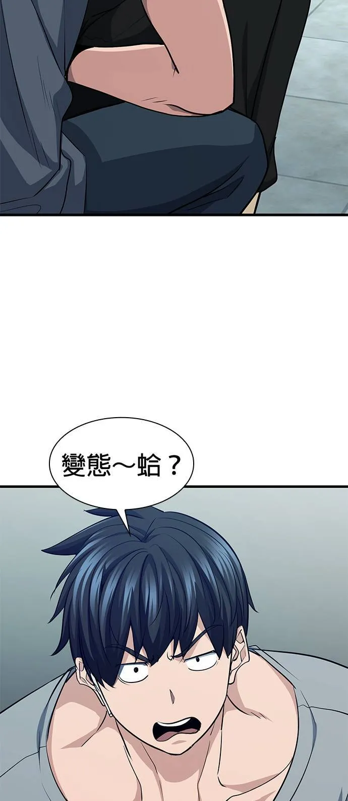 第35话 第83页