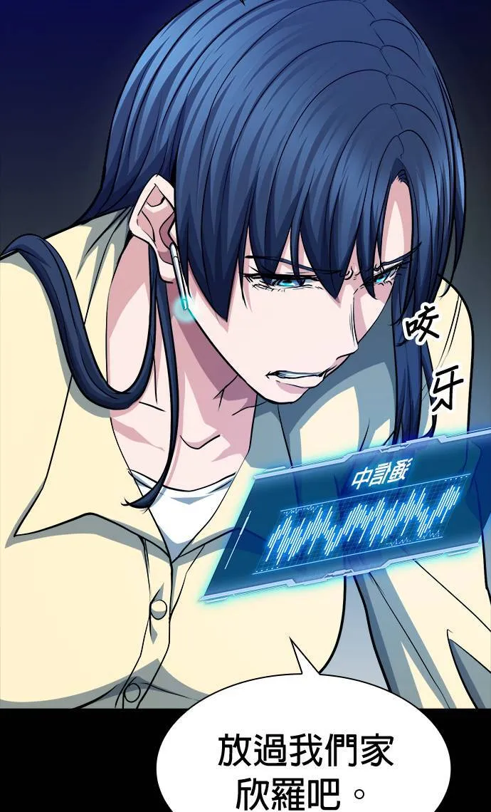 第36话 第60页