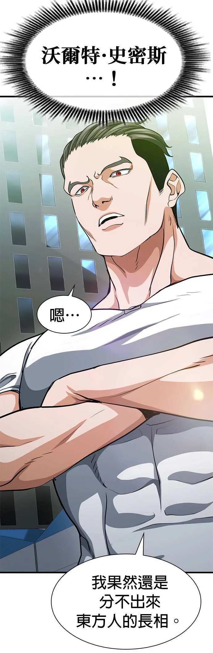 第37话 第32页