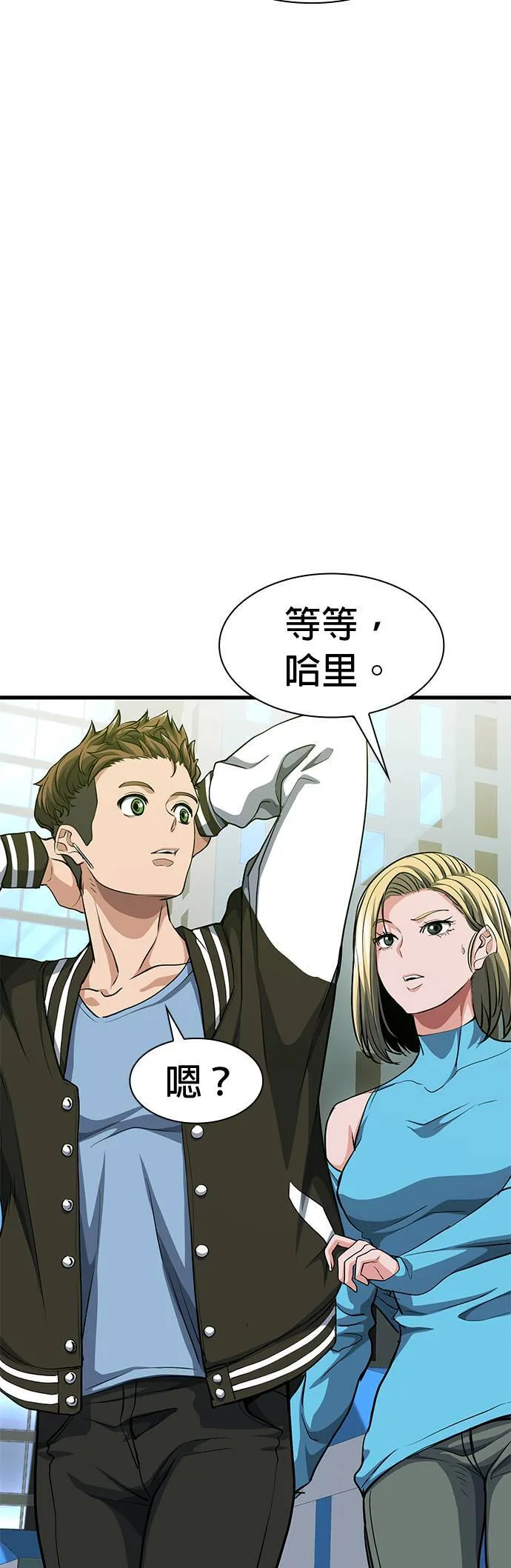 第37话 第34页