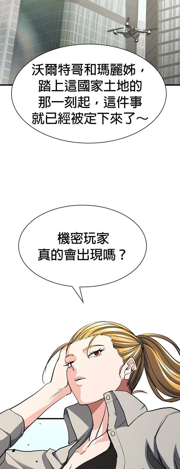 第37话 第39页