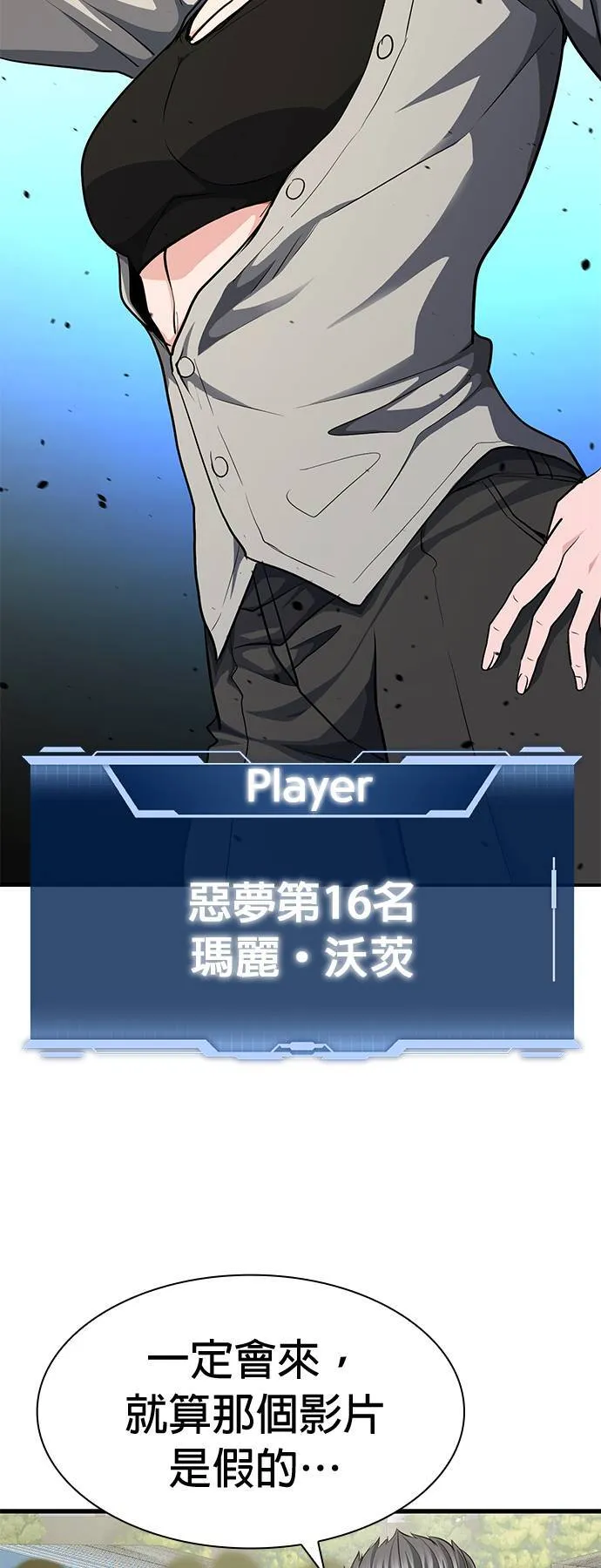 第37话 第40页