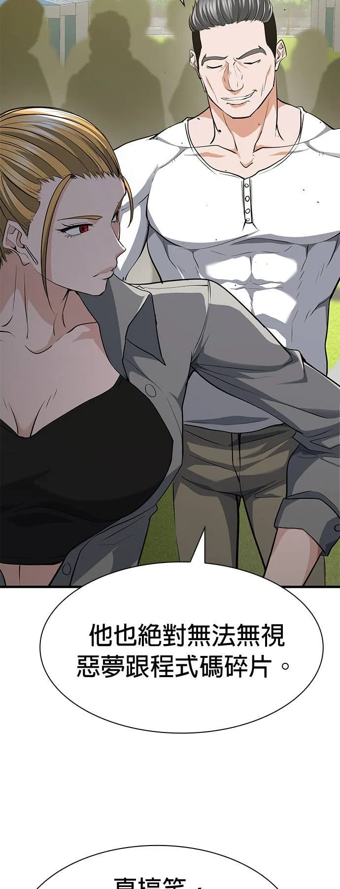第37话 第41页