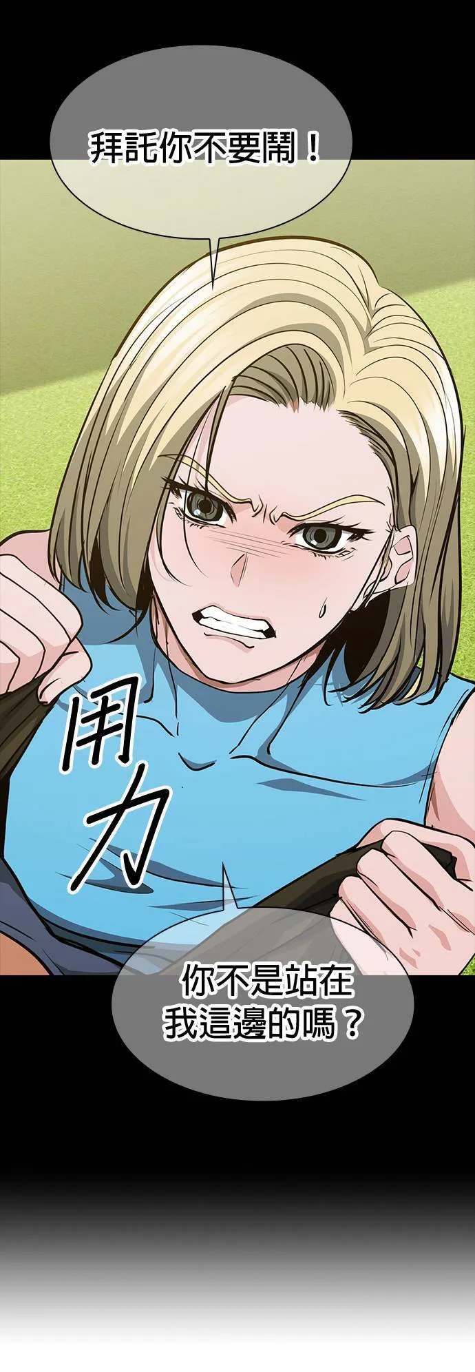 第37话 第48页
