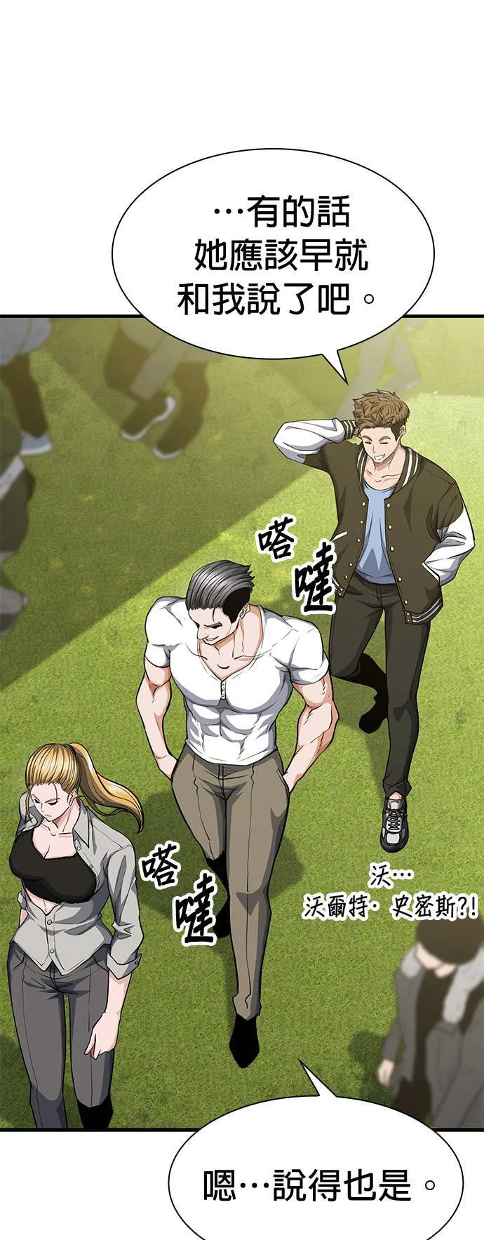 第37话 第49页