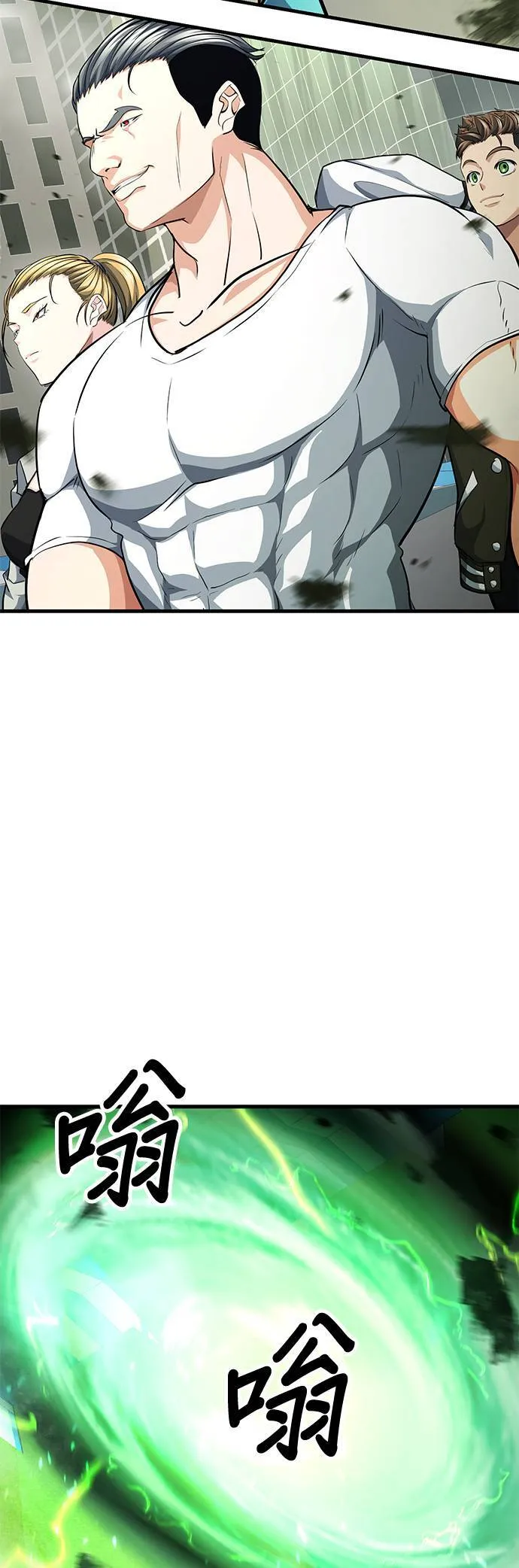 第37话 第56页