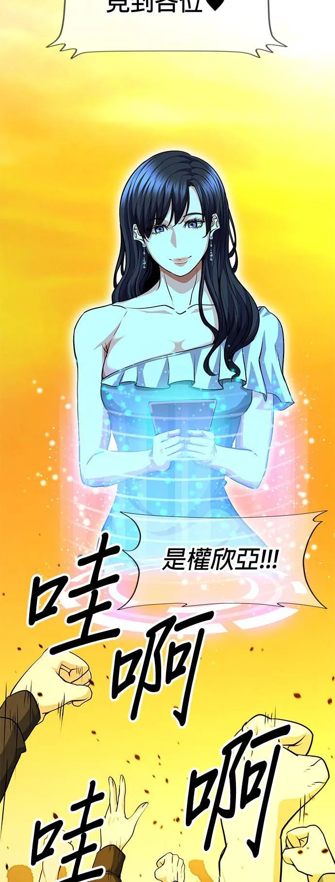 第37话 第62页