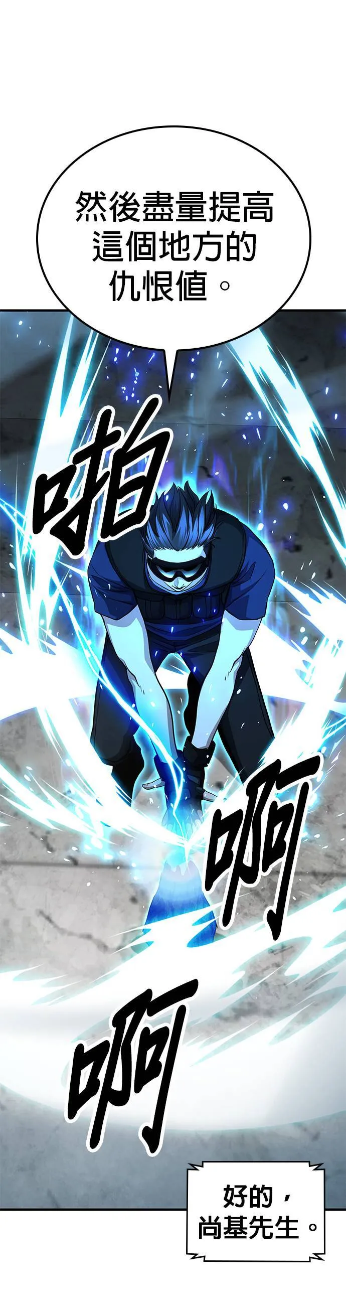 第69话 第34页