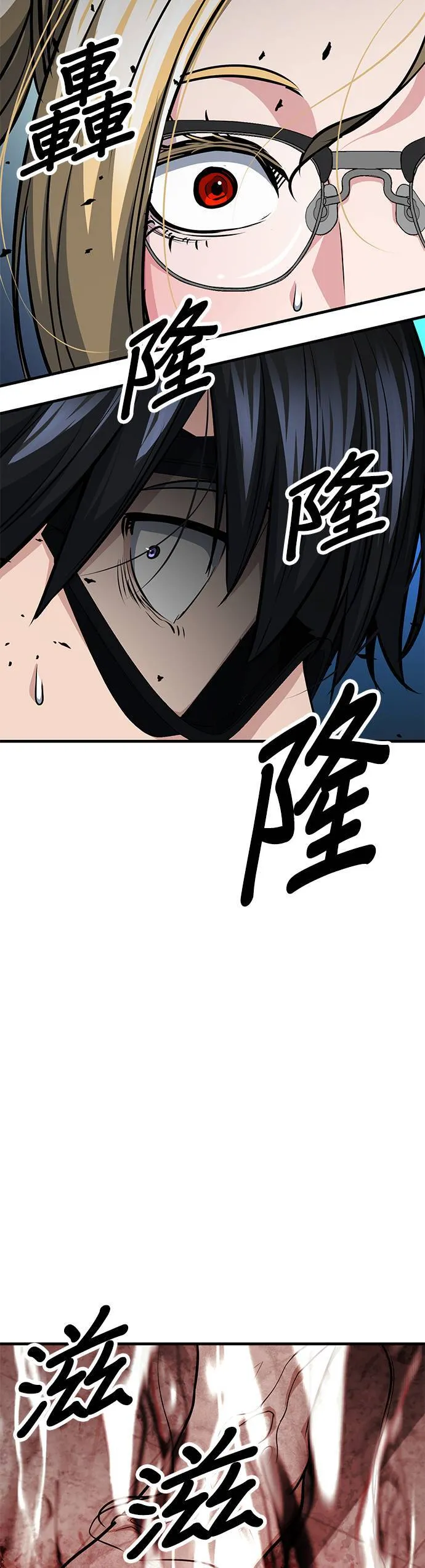 第69话 第58页