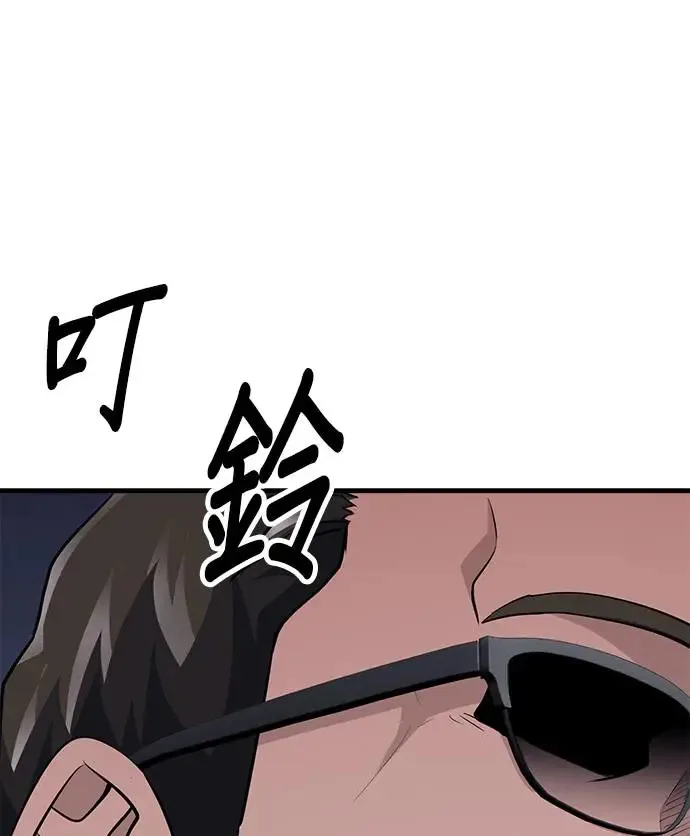 第76话 第13页