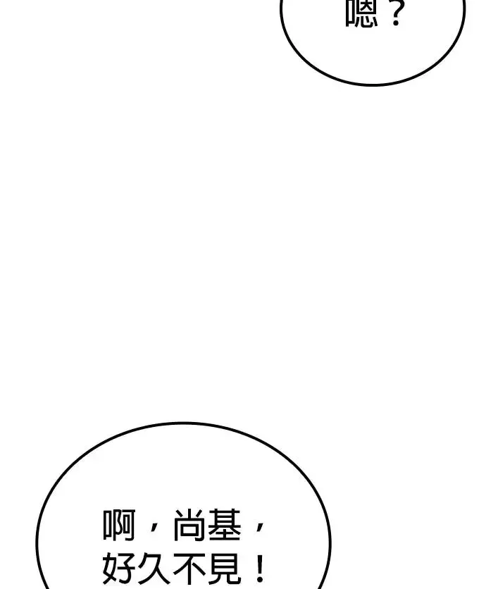 第76话 第15页