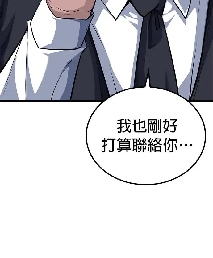 第76话 第17页