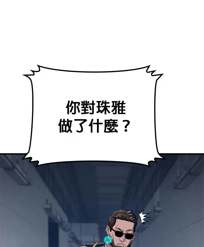 第76话 第18页