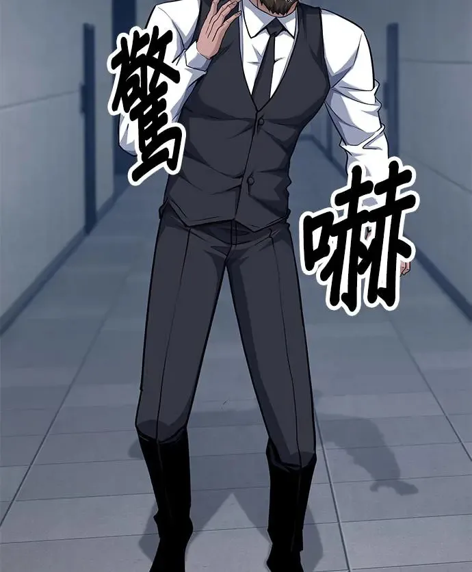 第76话 第19页