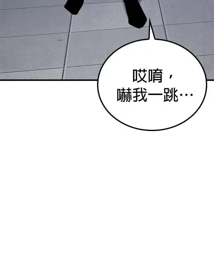 第76话 第20页