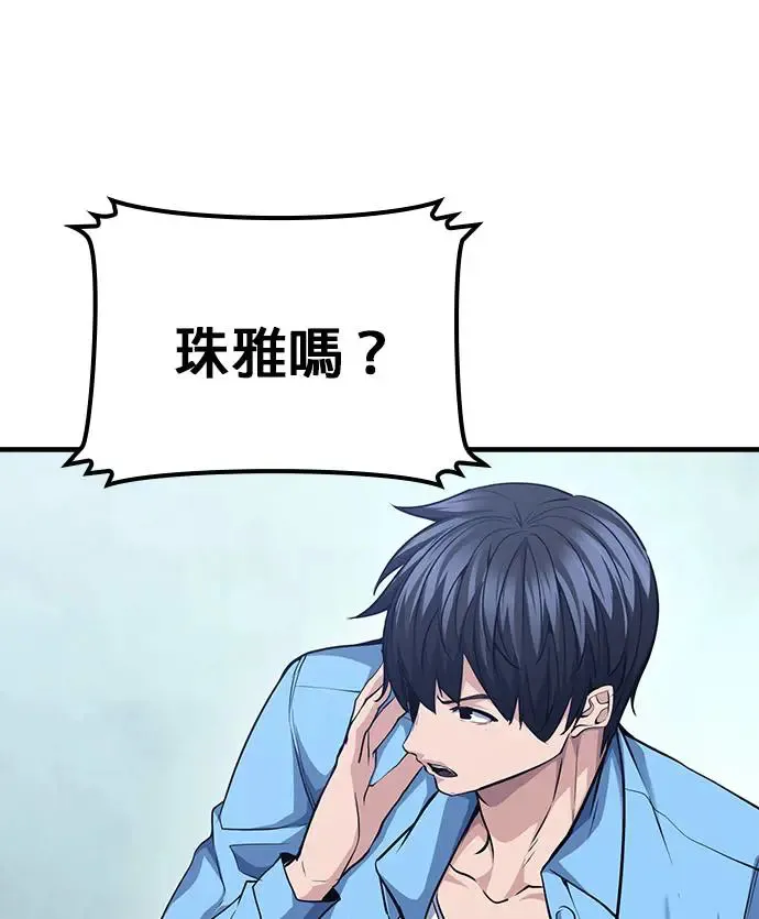 第76话 第21页