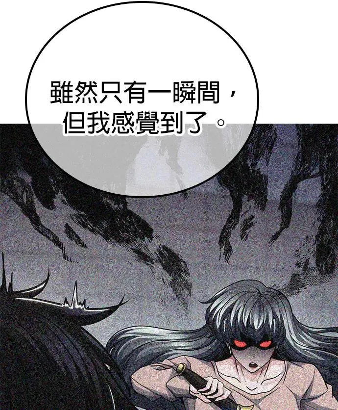 第76话 第24页