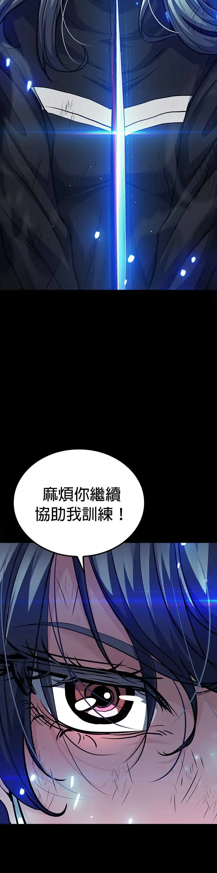 第76话 第34页