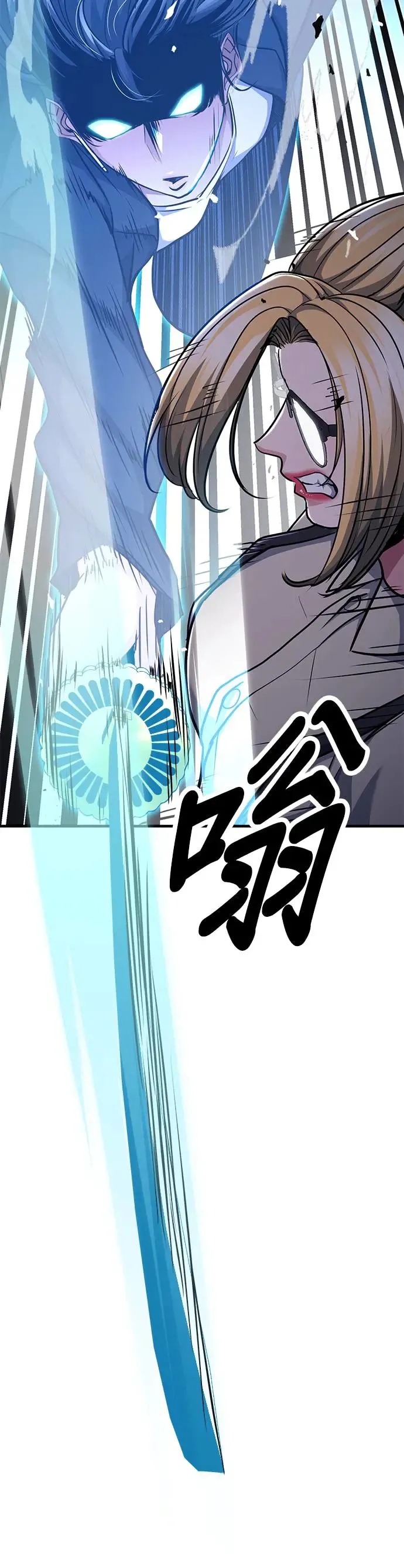 第76话 第43页