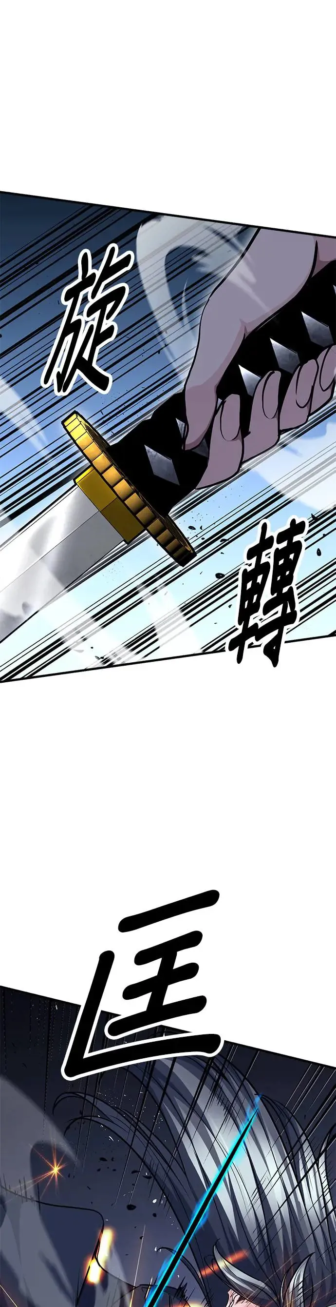 第76话 第44页