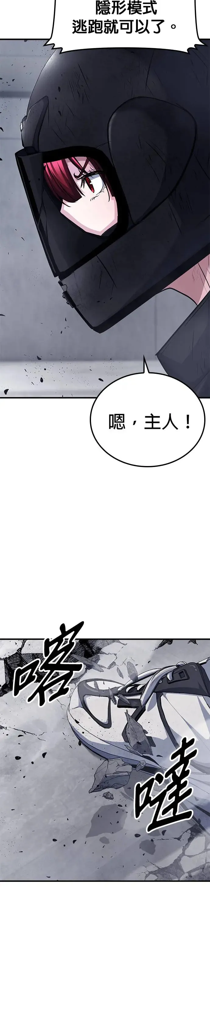 第76话 第56页