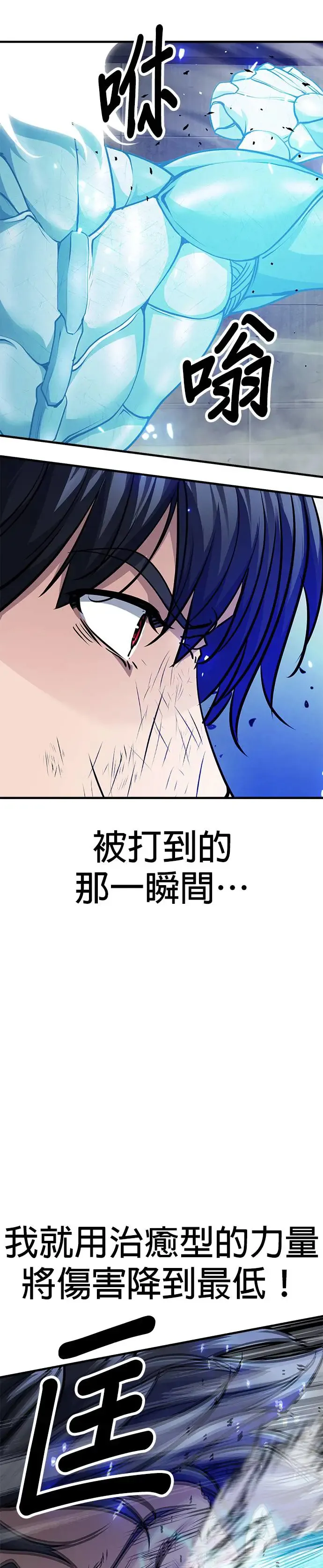 第79话 第41页