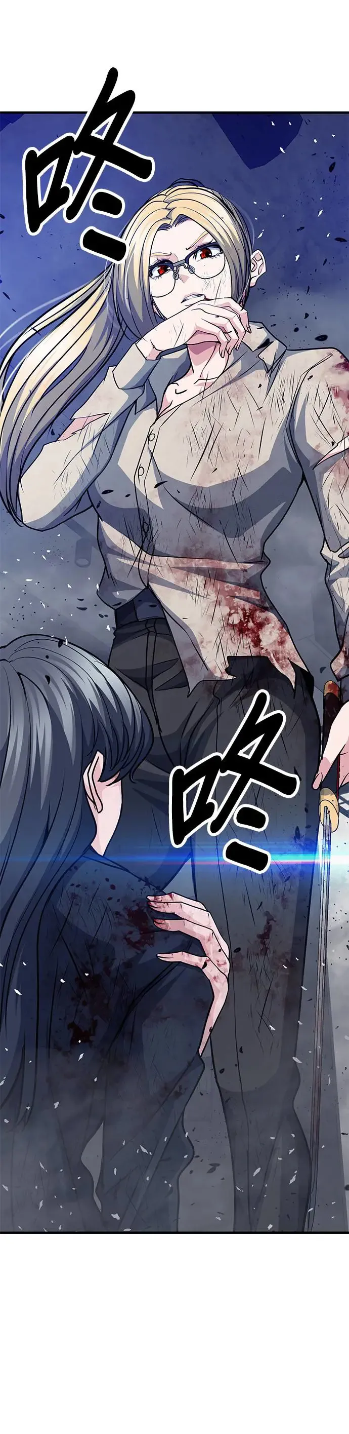 第79话 第67页