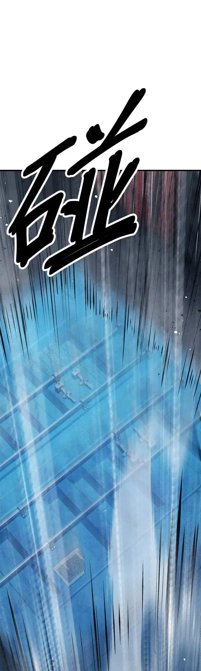 第81话 第10页