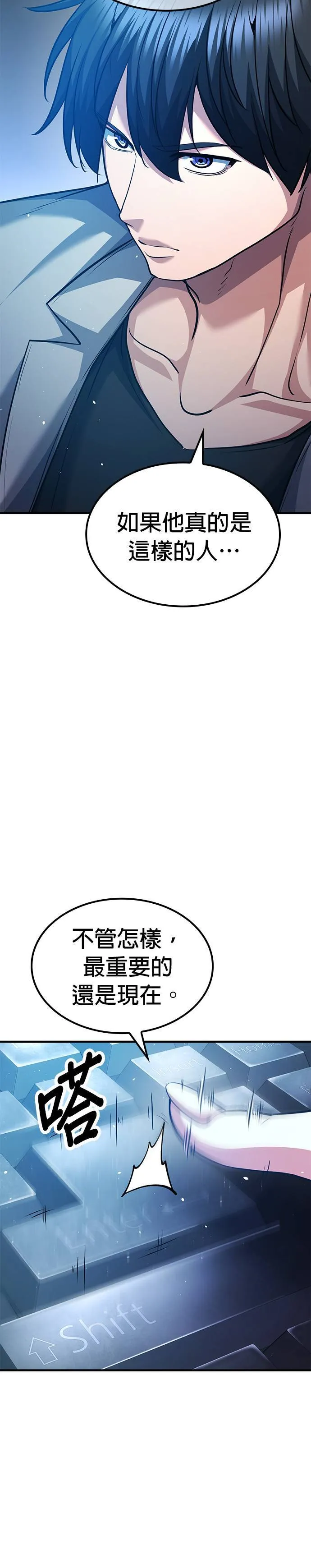 第103话 第35页