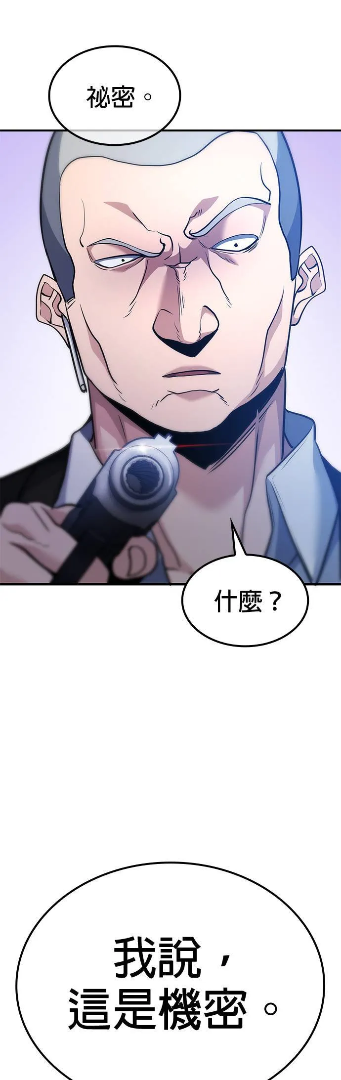 第103话 第49页