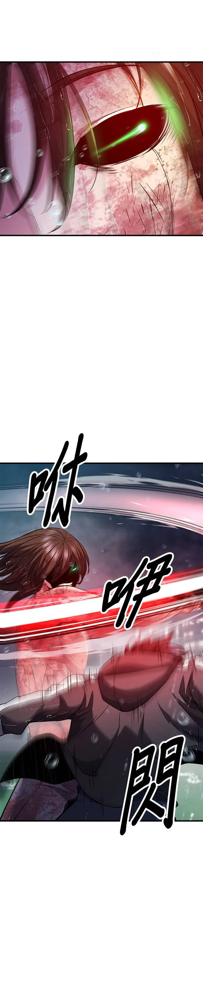 第114话 第33页