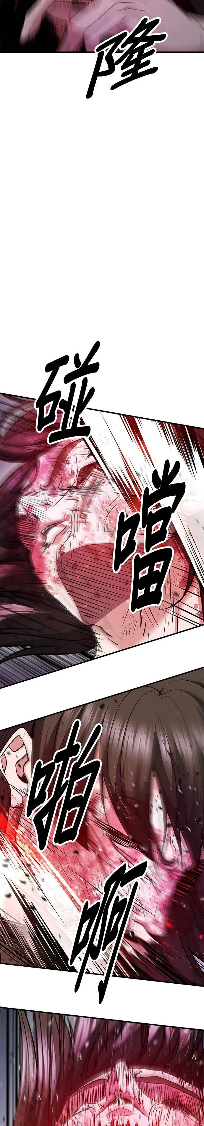 第114话 第36页
