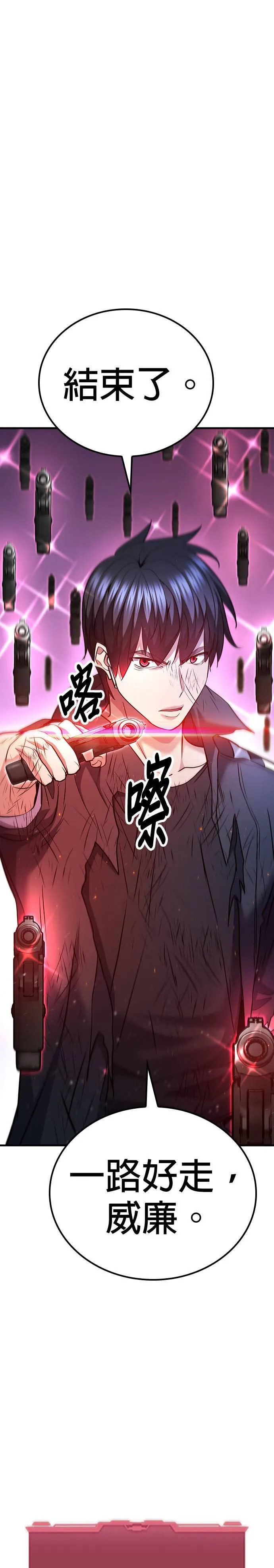 第118话 第1页