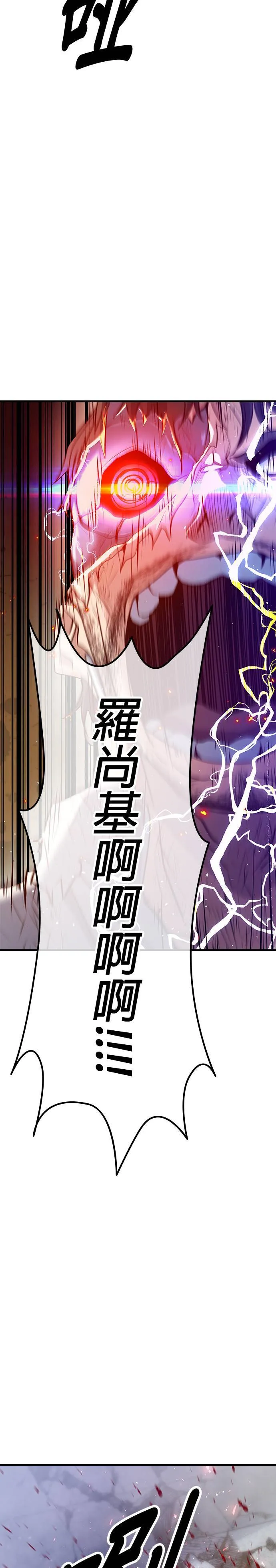 第118话 第5页
