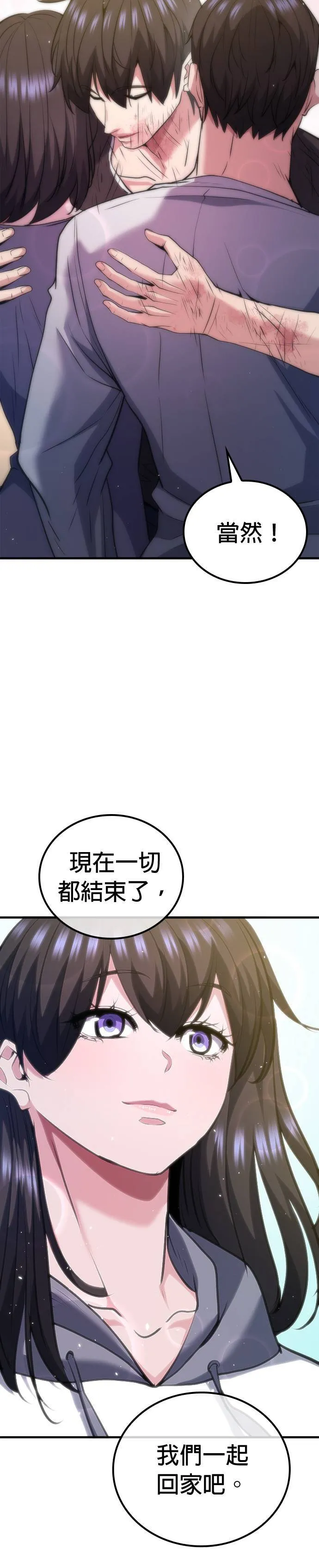 第118话 第14页