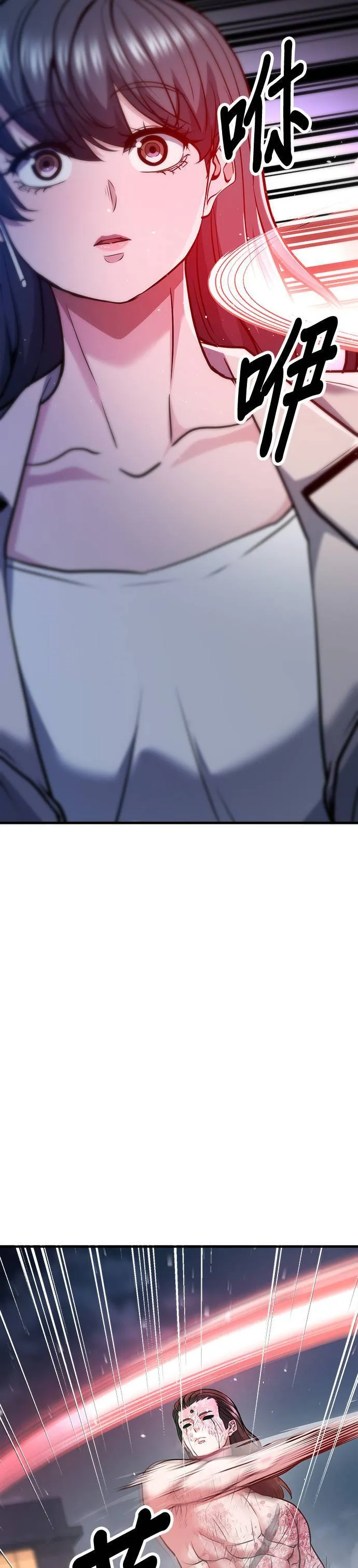 第118话 第24页