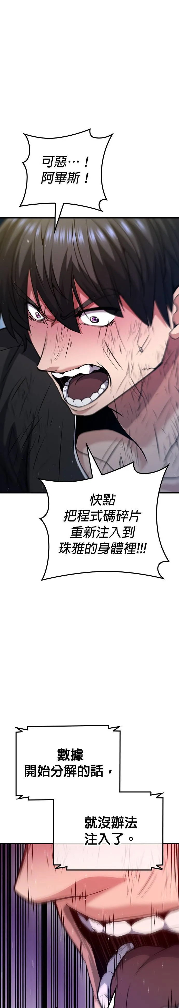 第118话 第35页