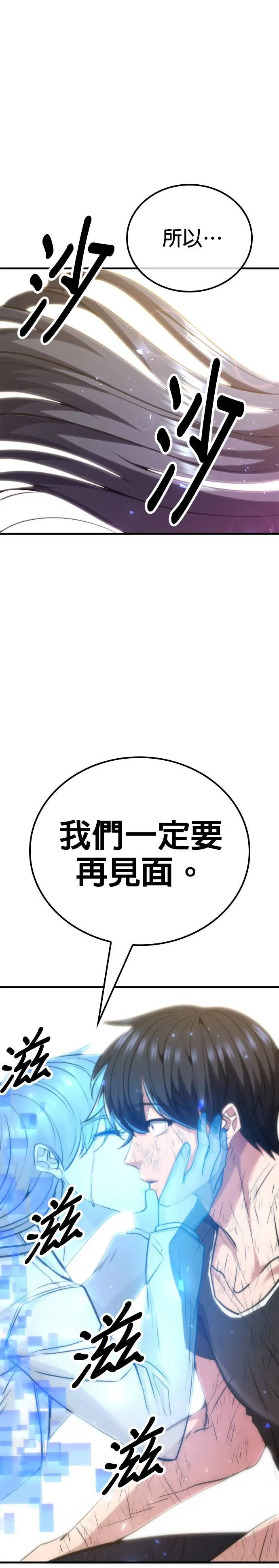 第118话 第38页